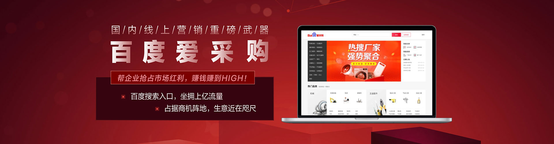 高安百度广告竞价